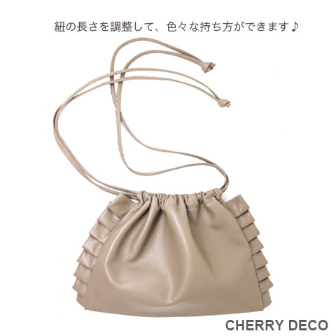 本革Frill巾着bag(シープgreige) / Cherry Deco