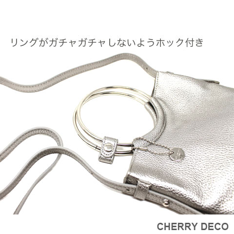 Bigリングフラットポシェット(silver) / Cherry Deco
